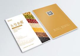 五谷杂粮食品产品宣传画册封面健康高清图片素材